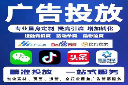 SEM代运营推广公司成功案例，助力企业提升转化率